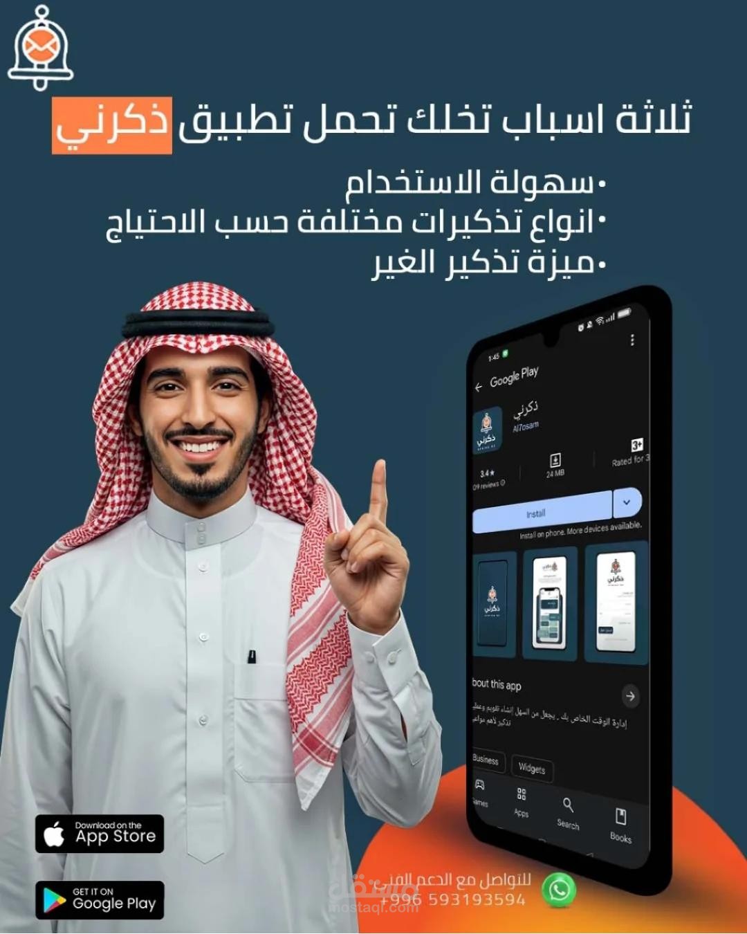 انشاء خطط محتوى تسويقي