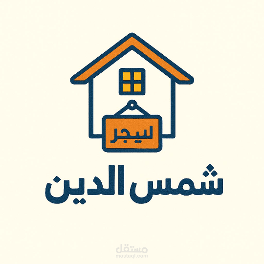 لوغو لشركة الاجارات