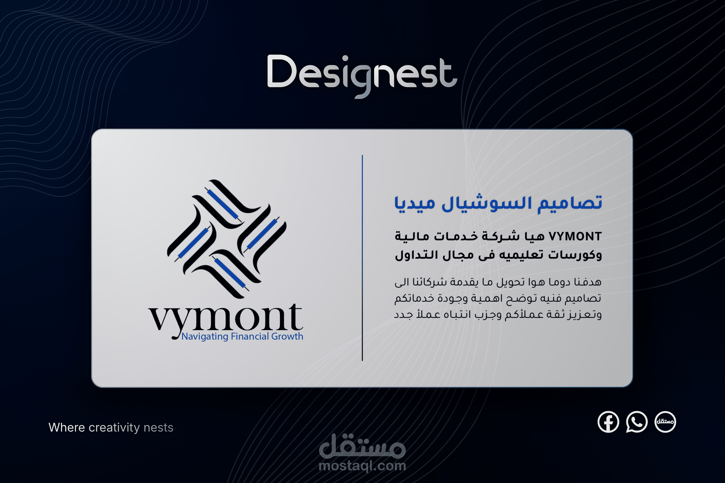 social media - VYMONT