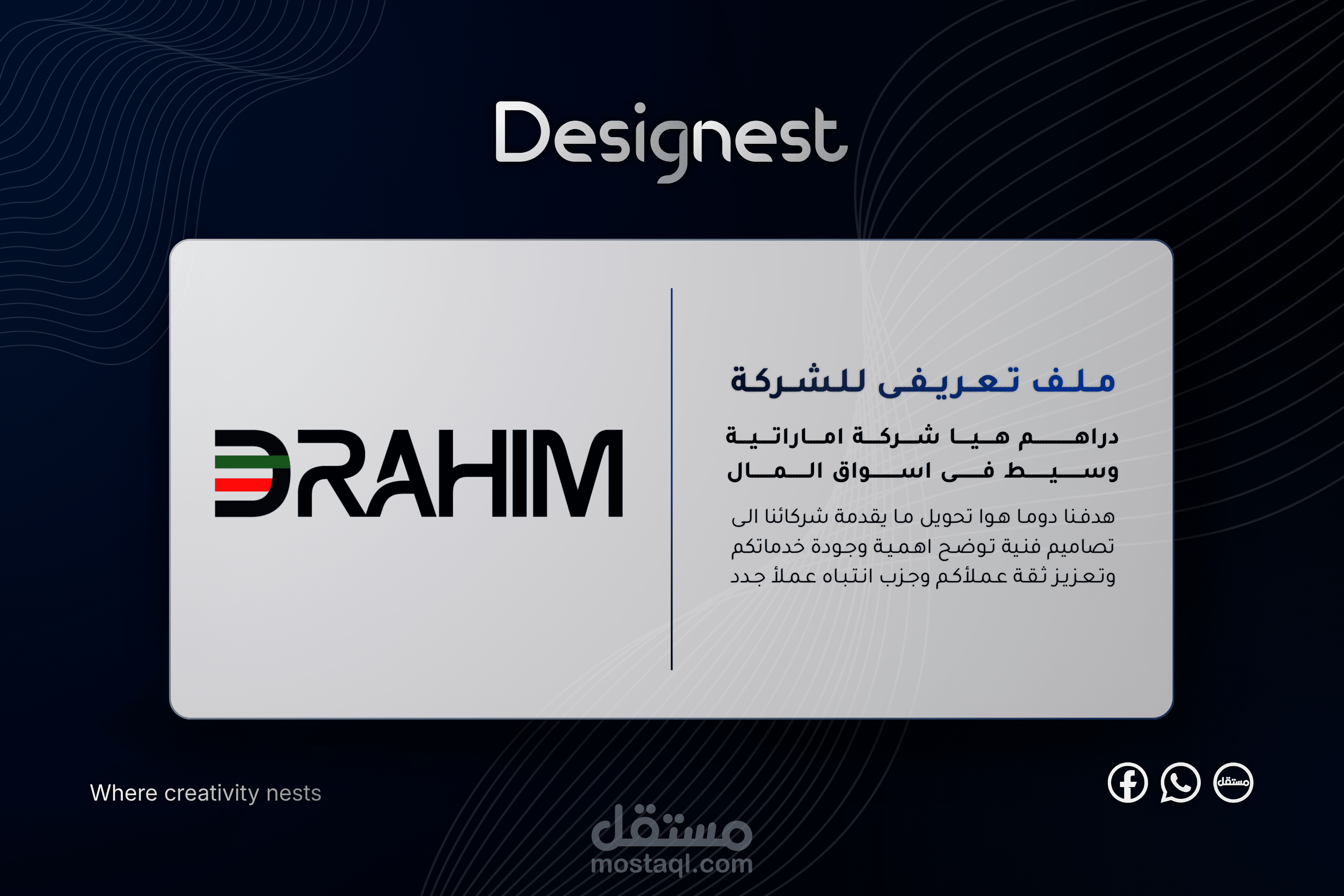 Company Profile - drahem