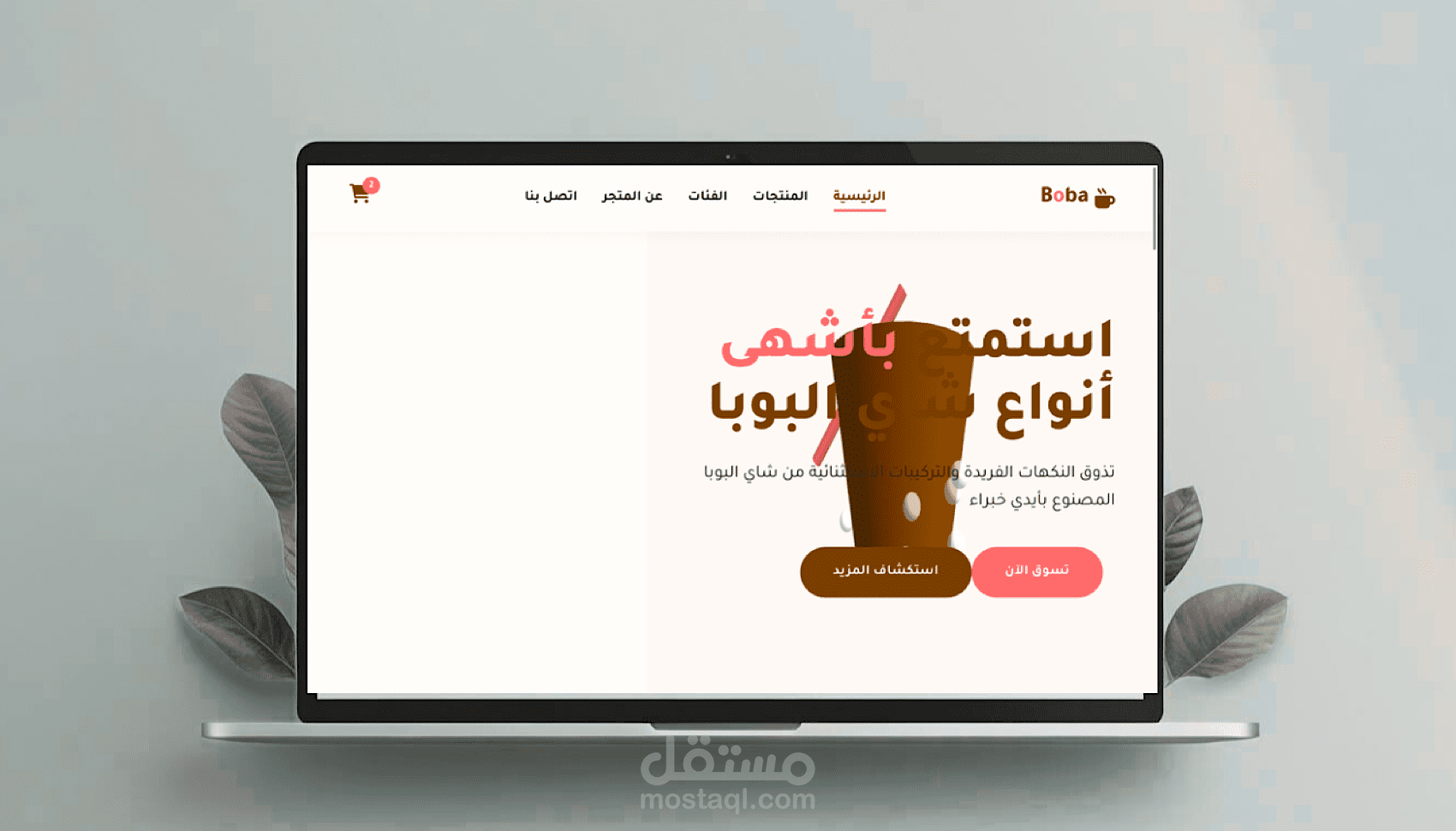 تطوير واجهة متجر رقمي متكامل باستخدام Vue.js بتصميم احترافي
