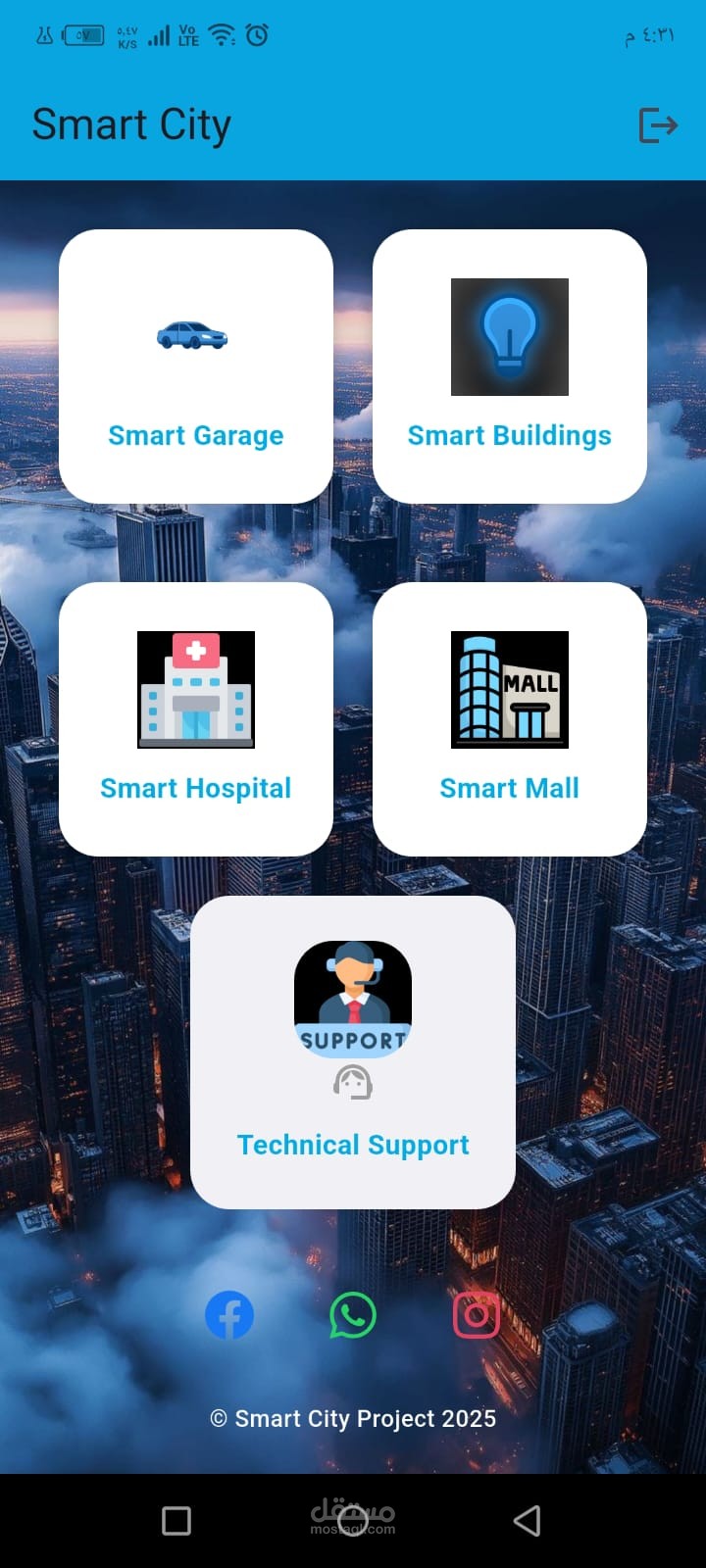 smart city application