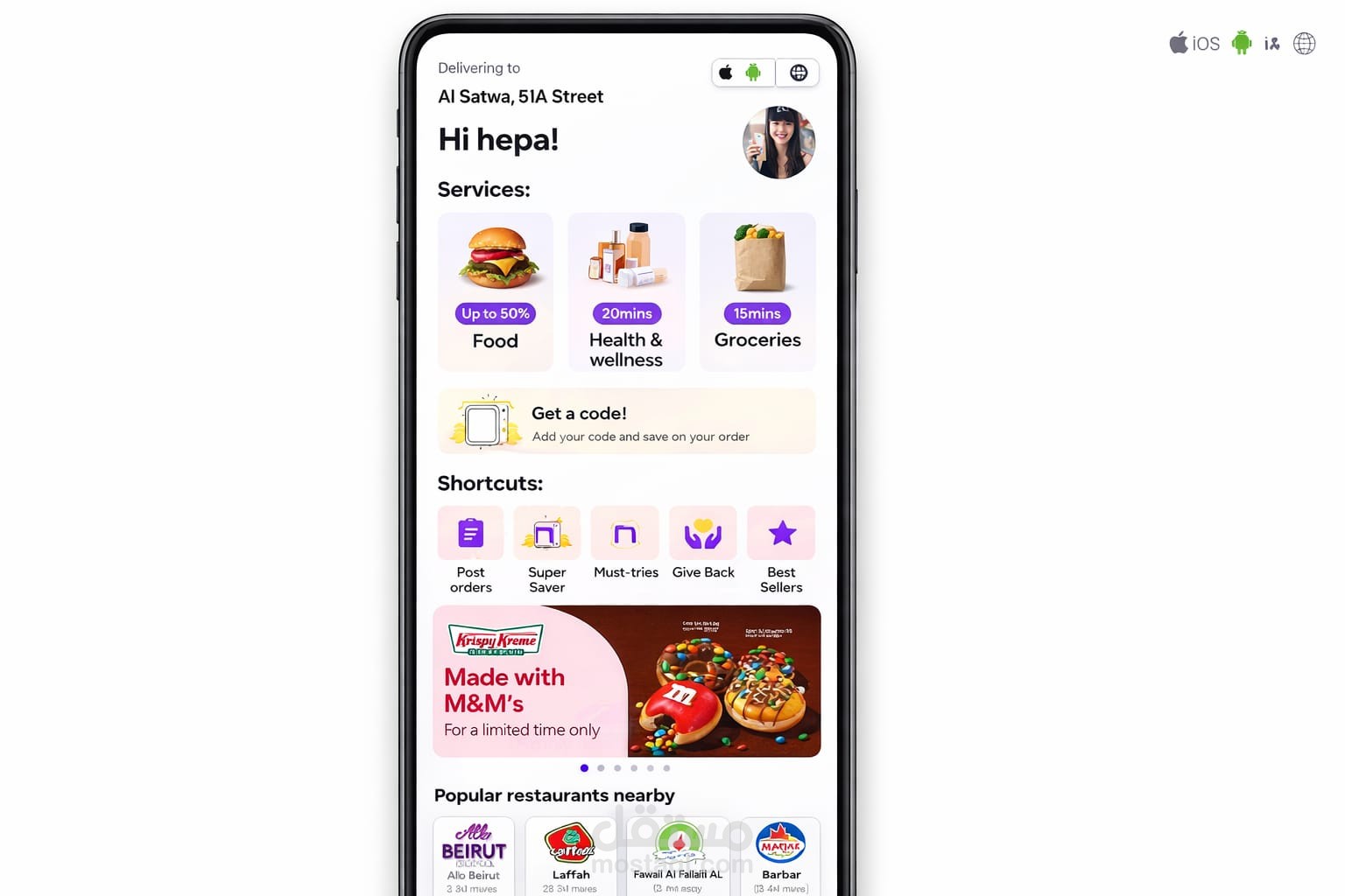 The restaurantAPP