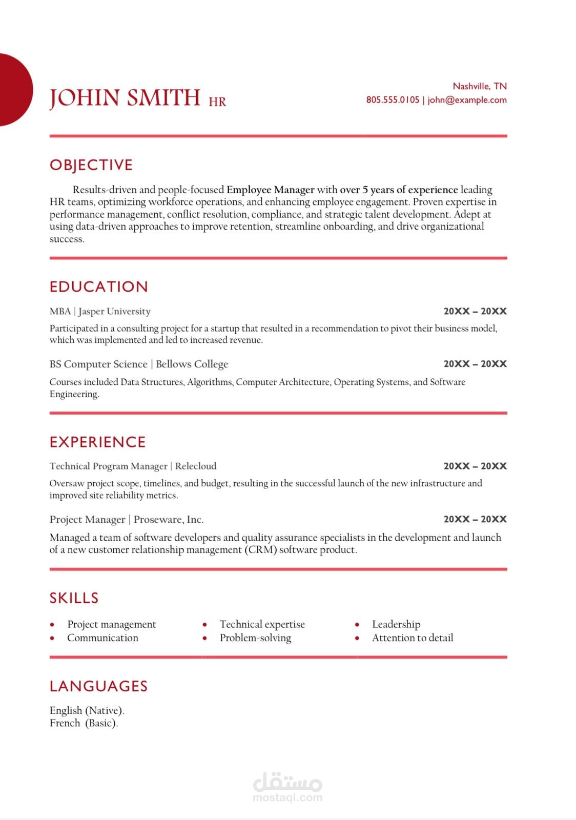 HR CV