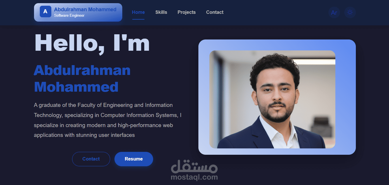 موقعي الشخصي