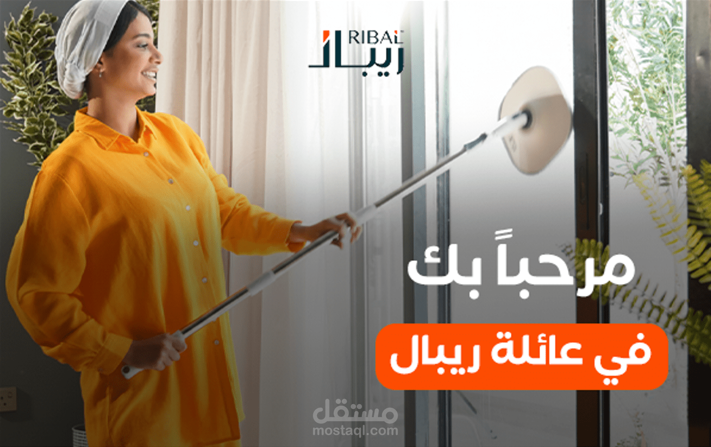 بريد سلسلة ترحيب