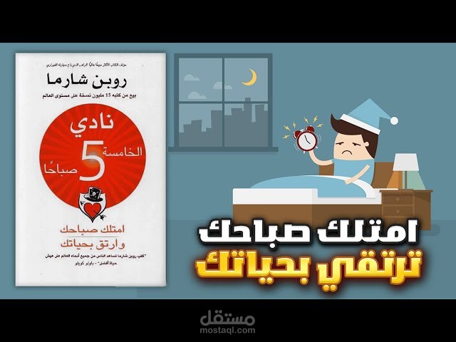 انتاج فيديو قصير لاعلان لفيديو يوتيوب 3D