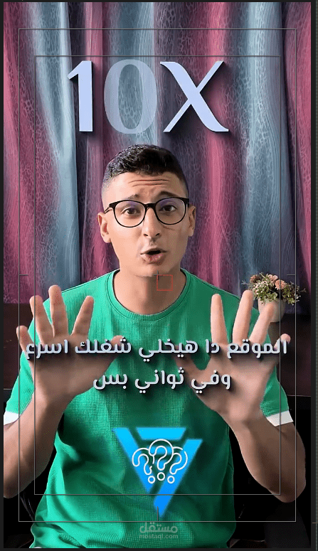 مونتاج فيديو ريلز احترافي للاعلان عن موقع