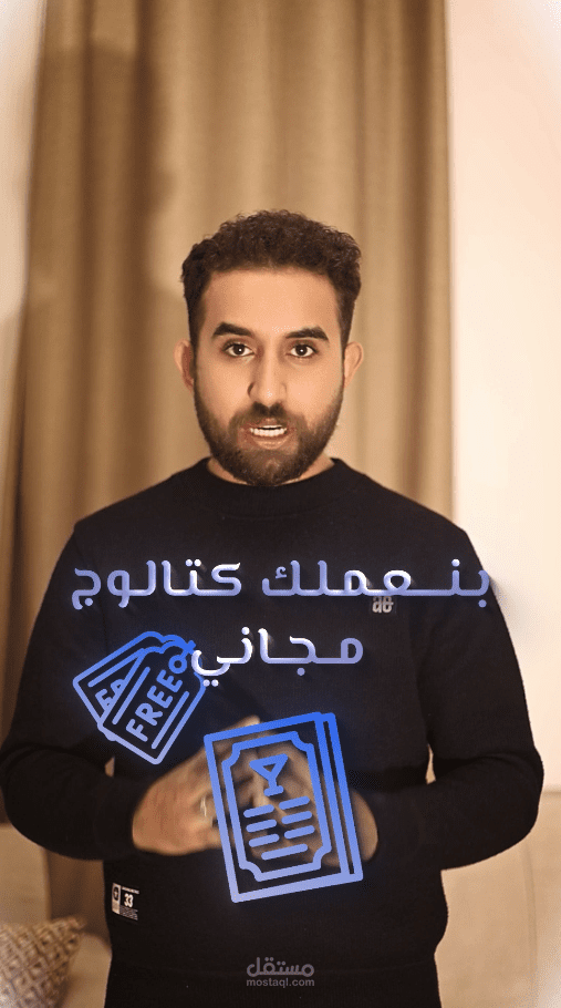 مونتاج فيديو اعلاني لموقع smart menu