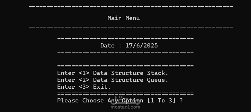 تنفيذ مكدس وطابور من الصفر باستخدام C++ مع تطبيقات عملية