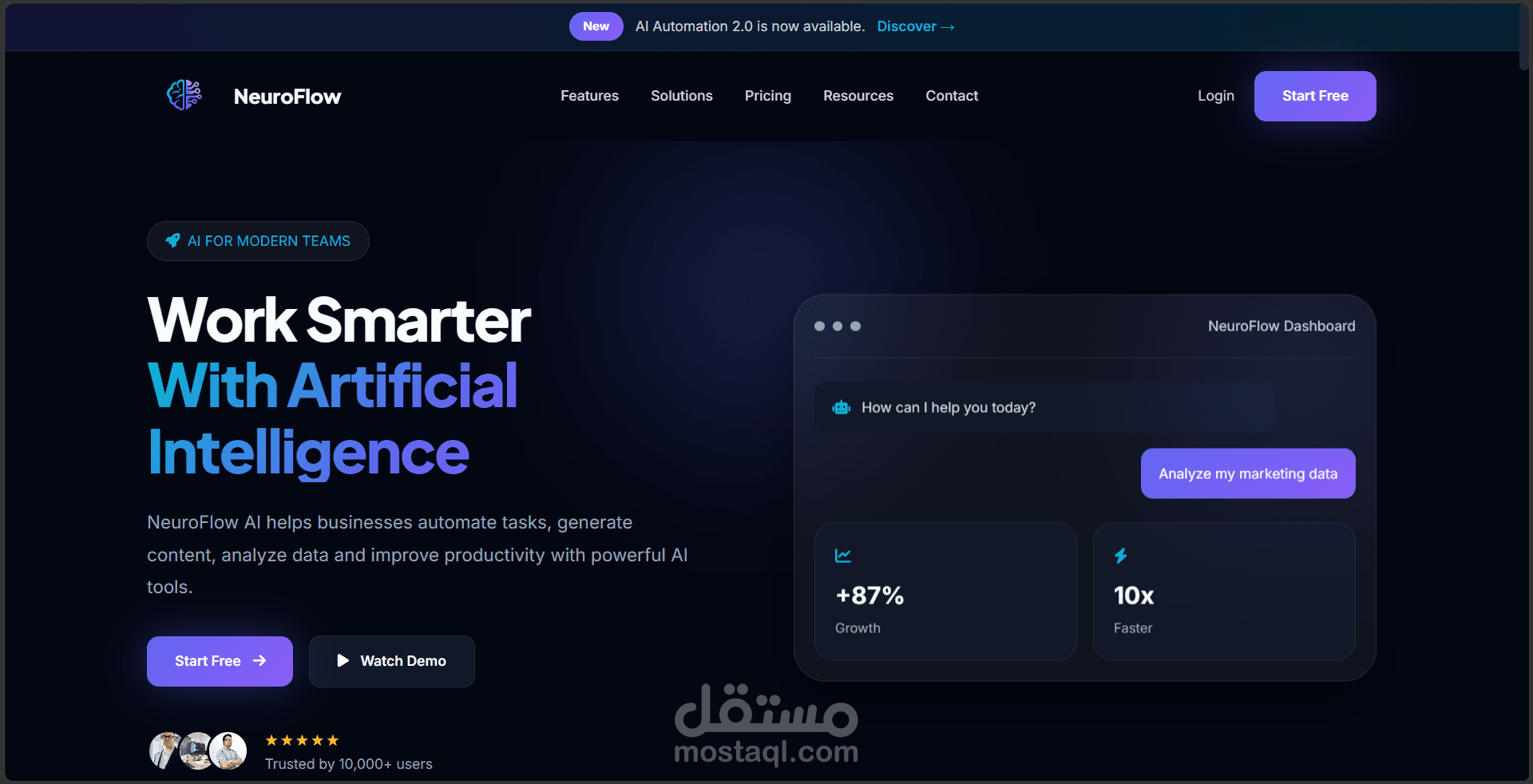 منصة ذكاء اصطناعي