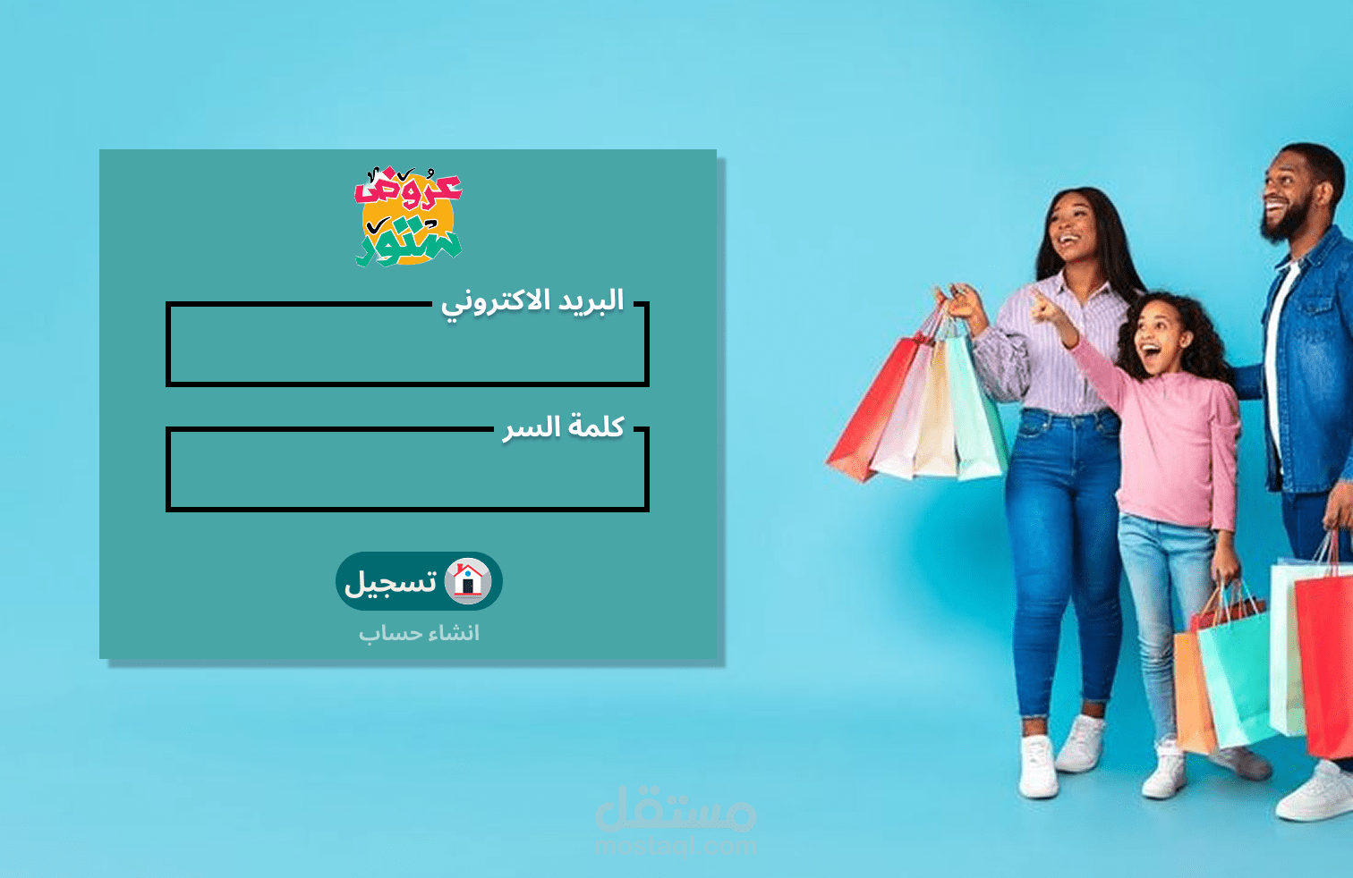 ui/ux متجر ملابس