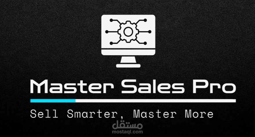 ُMaster Sales Pro للحسابات