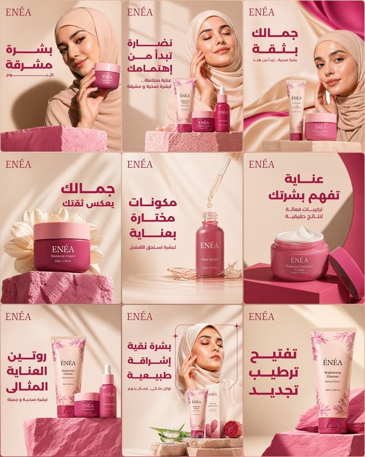 البرند معيا فى حته لوحده