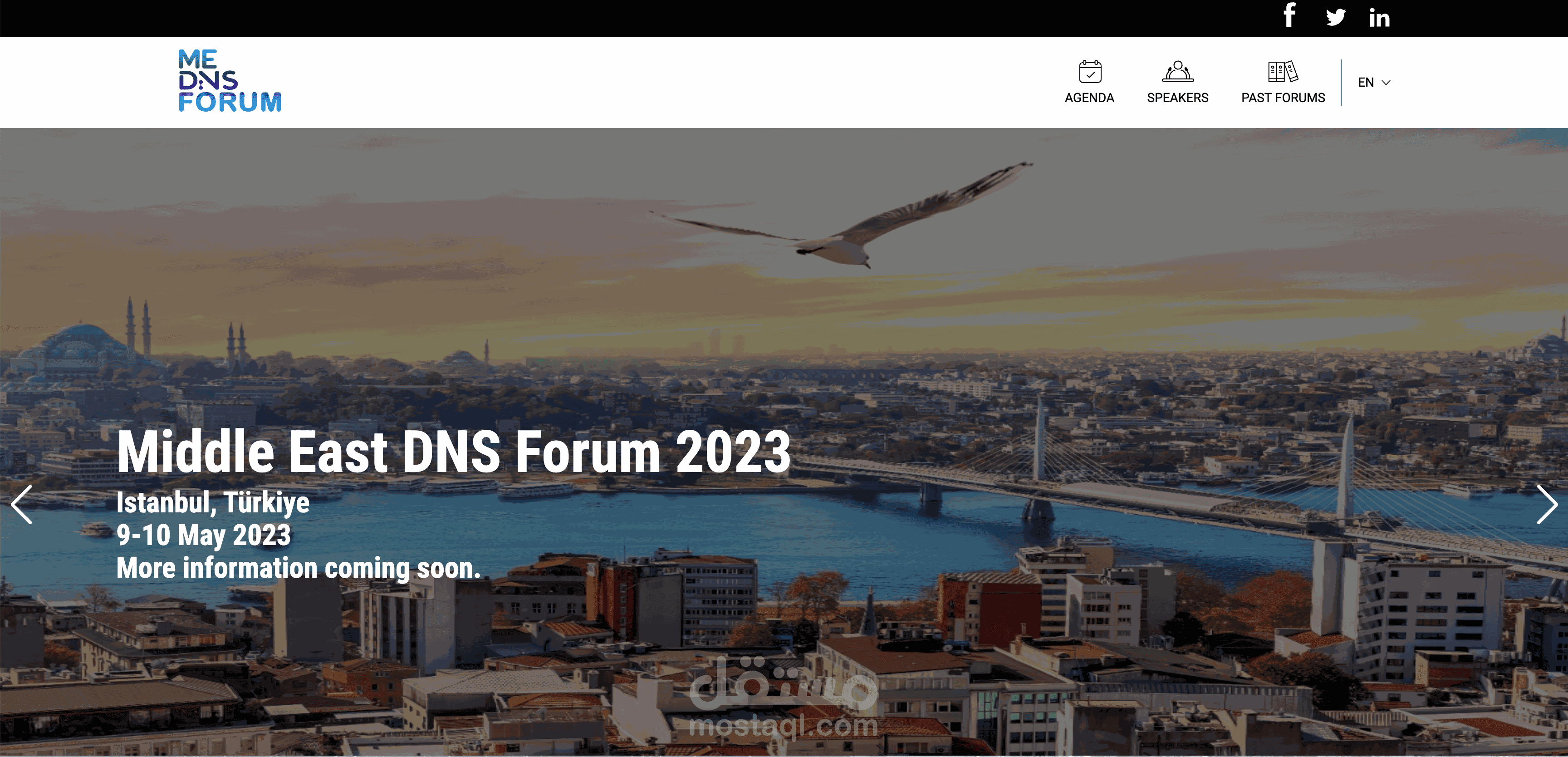 تطوير الموقع الرسمي لمنتدى ICANN للإنترنت في الشرق الأوسط