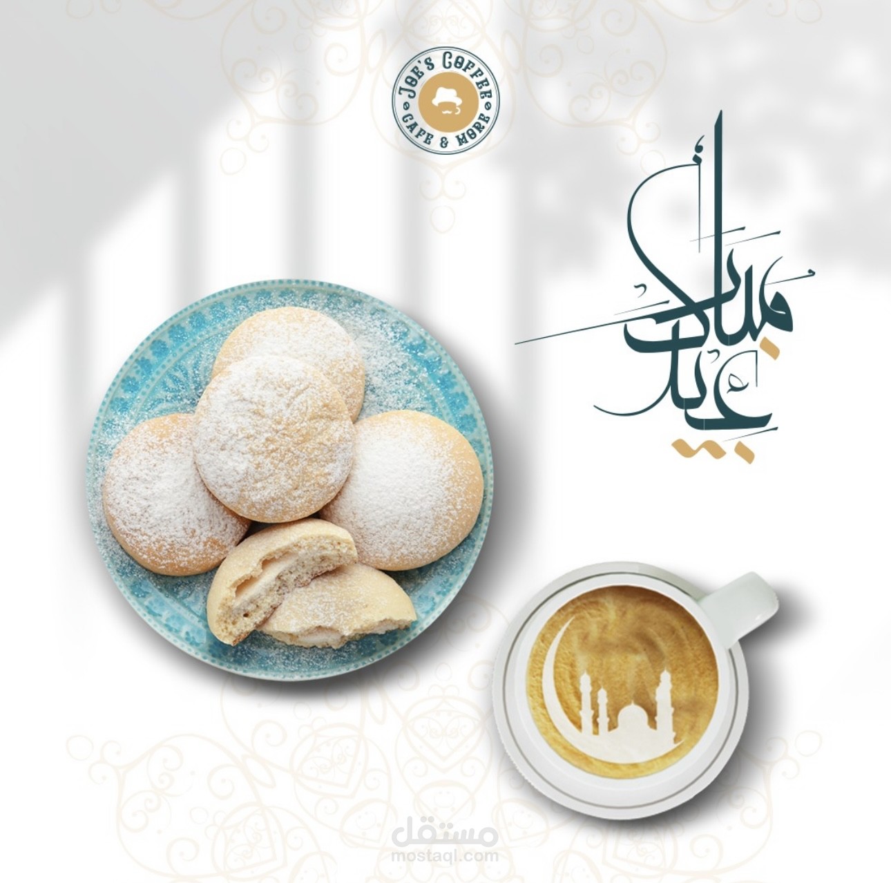 بوستر بمناسبة عيد الفطر لكافية