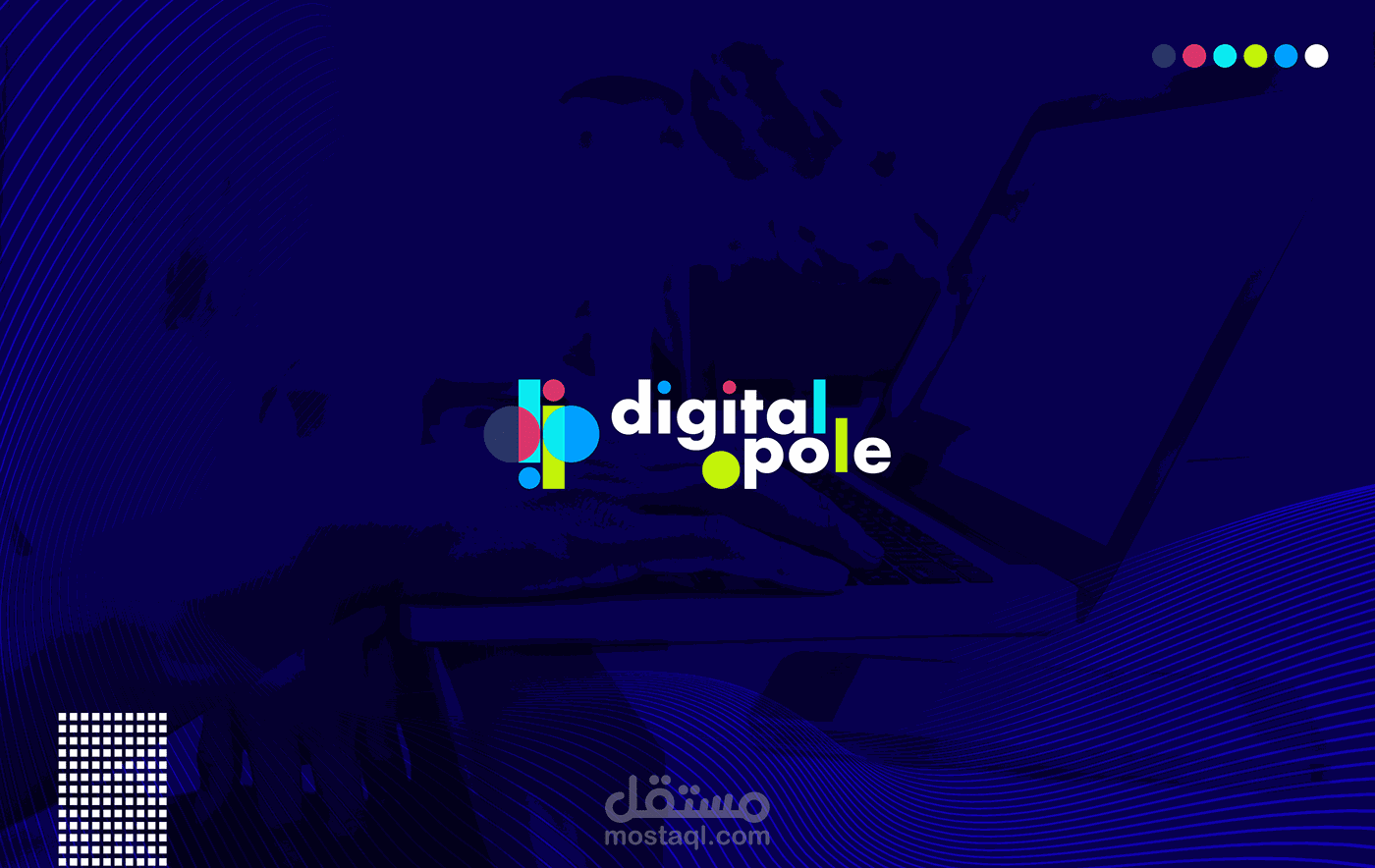 تصميم شعار وهوية شركة ديجيتال بول