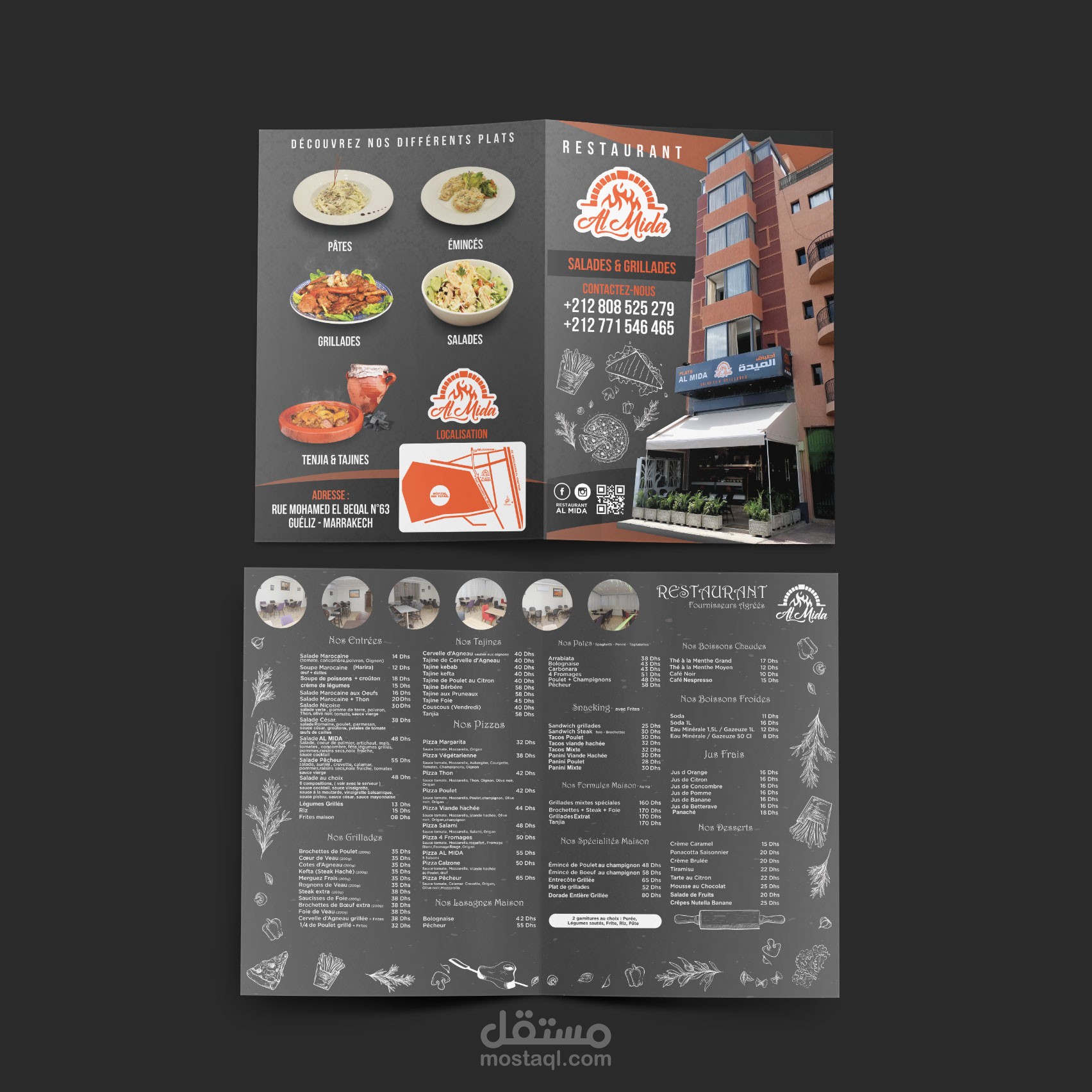 تصميم شعار ومينيو مطعم الميدة  ALMIDA