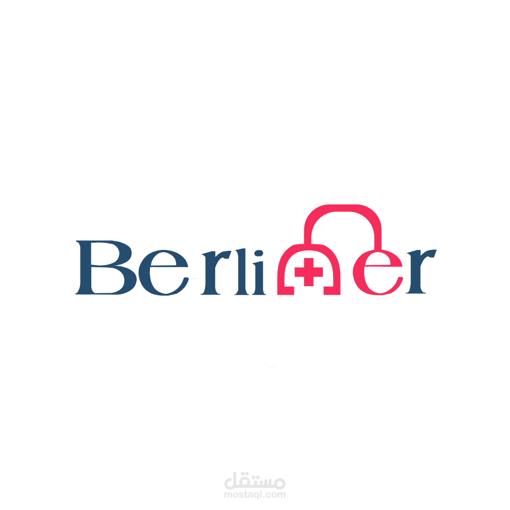 شعار لمستشفي berliner