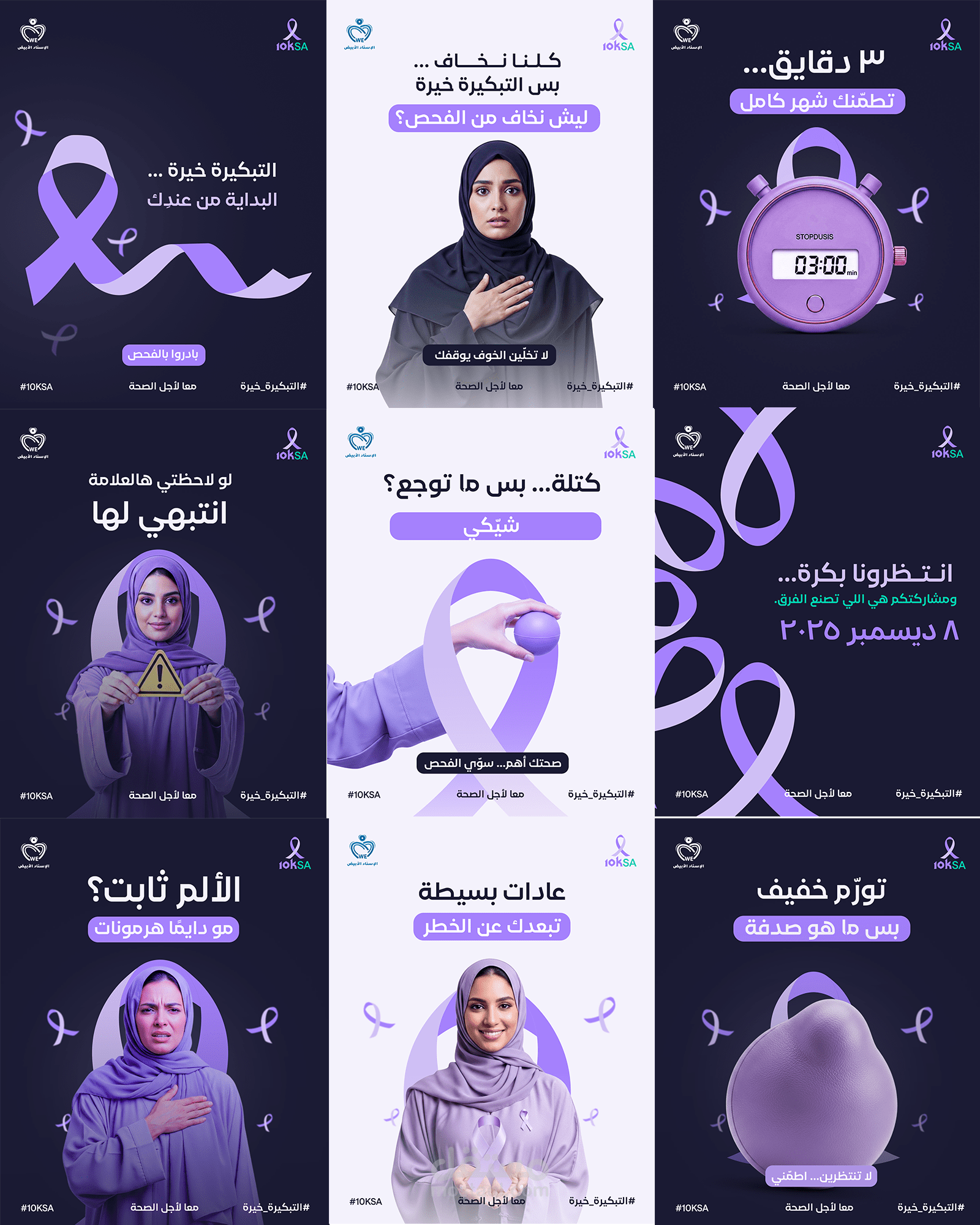 ٍٍٍٍٍٍتصميم  سوشيال ميديا