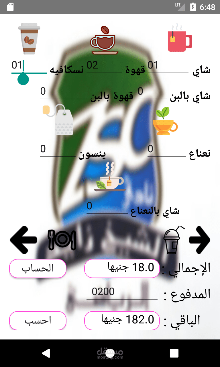 Coffe system
