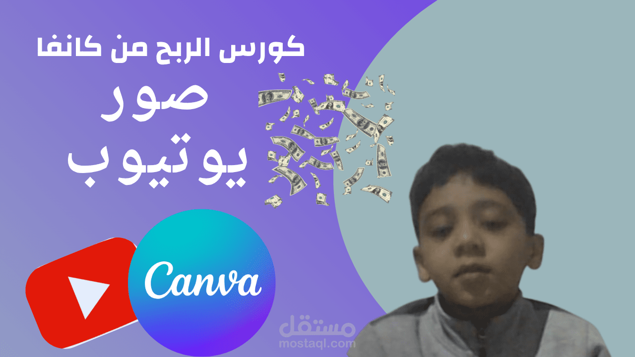 محمود