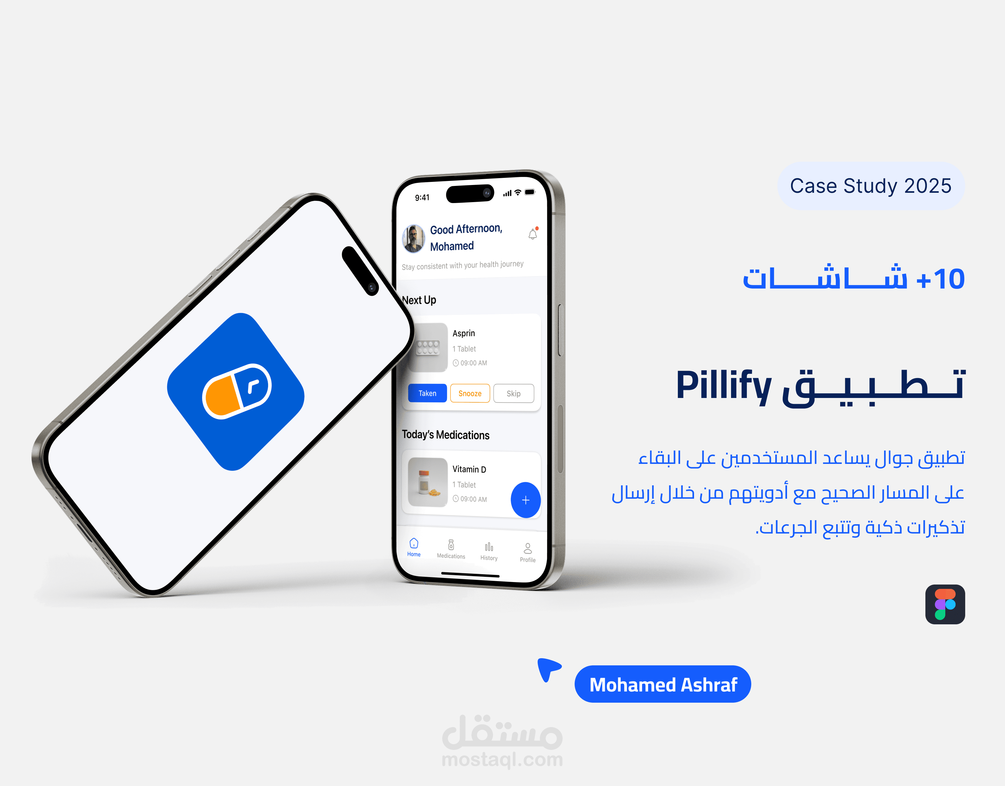 Pillify – تطبيق لتذكير الأدوية | Case Study