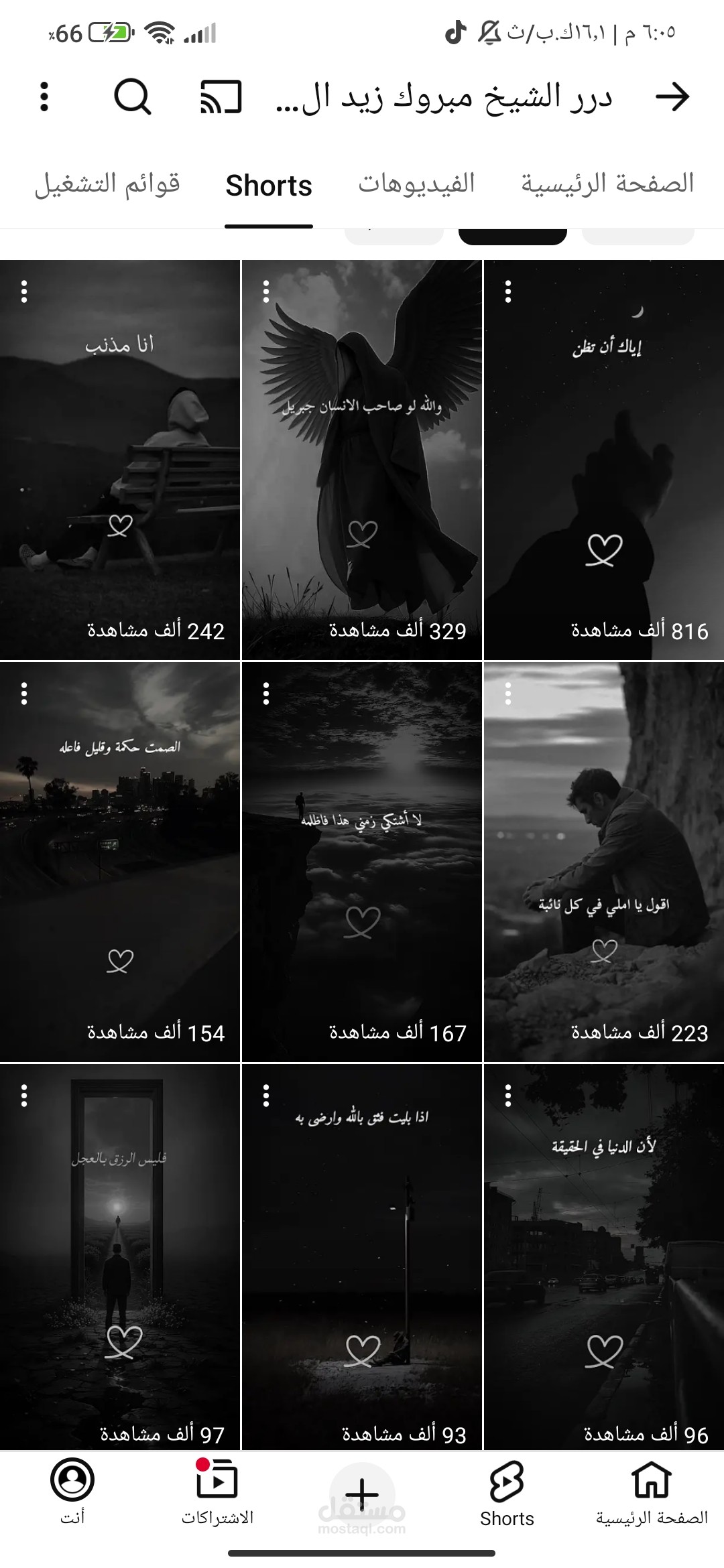 نماذج فيديوهات شورتس