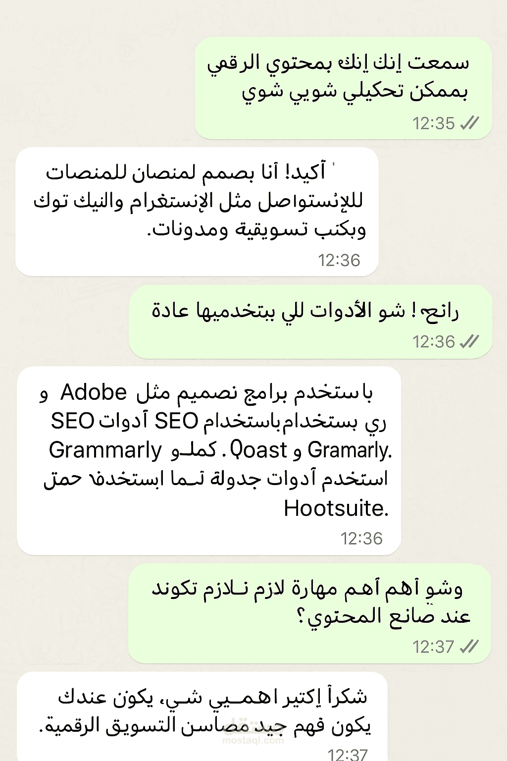 صانع محتوي