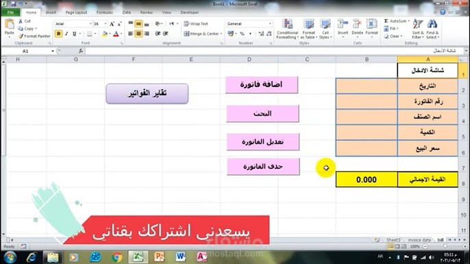 الادارة الصحية بديرمواس