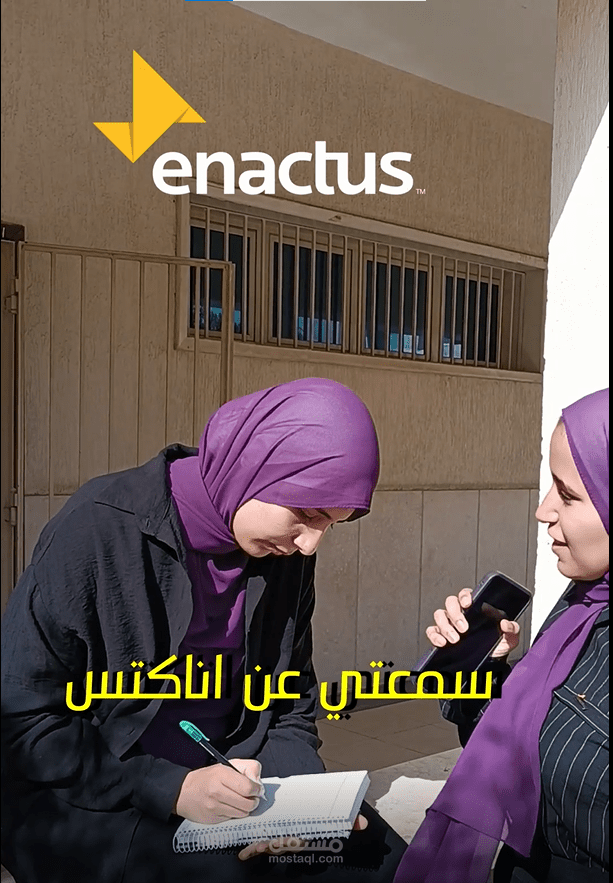 Benefits of Joining Enactus