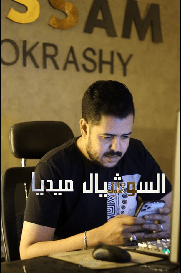النجاح على السوشيال ميديا ليس بالأرقام