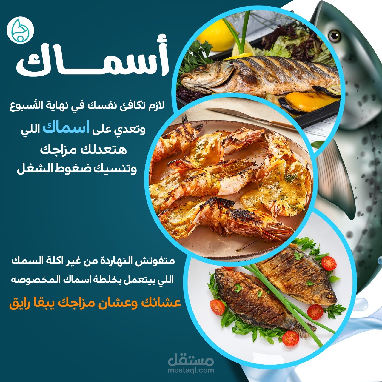 بوست اعلاني