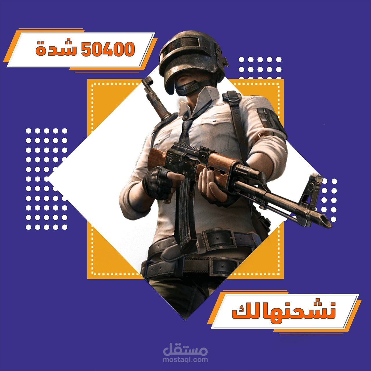 بوست اعلاني