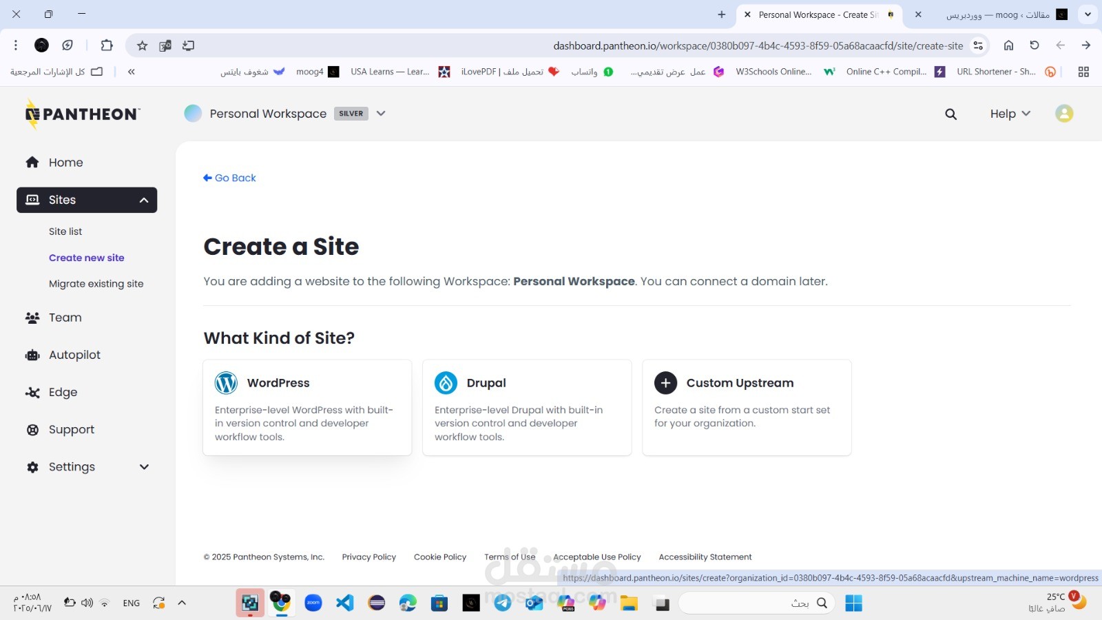 انشاء موقع WordPress