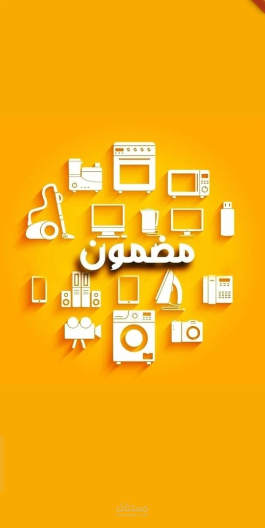 madmon app