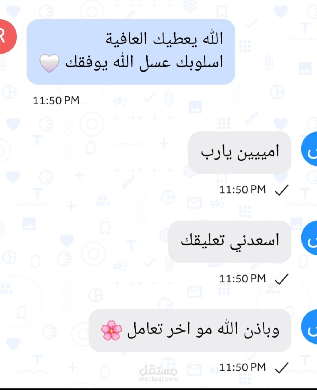 الأسلوب المميز يفوز