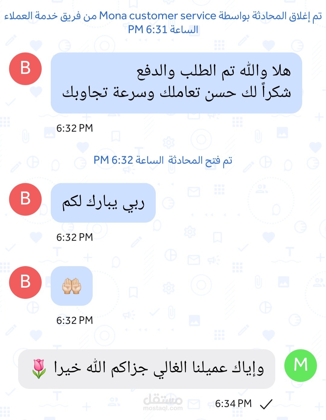 كسب العملاء هوايتي