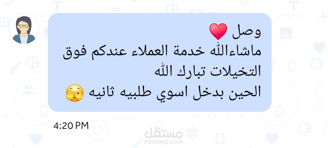 بالأسلوب الحلو نزود المبيعات