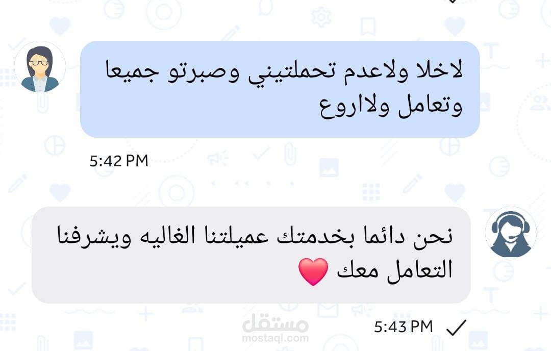 عميلة صبرت معها لين استقرت على الاختيار المناسب