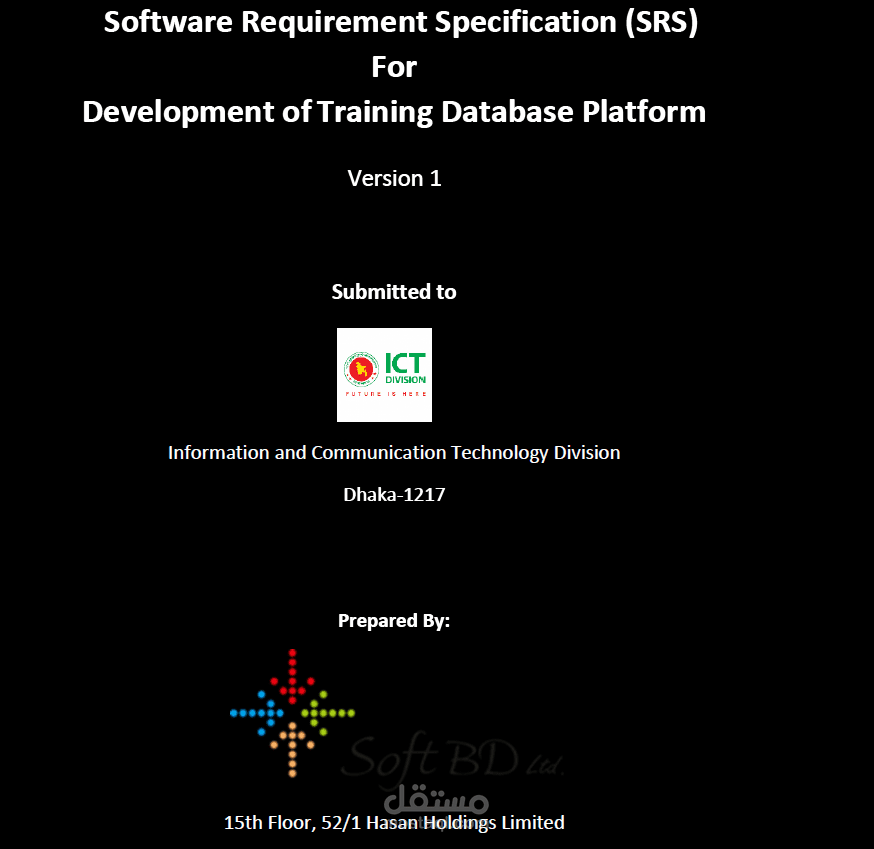 مراجعة SRS لتطبيق Development of Training Database Platform