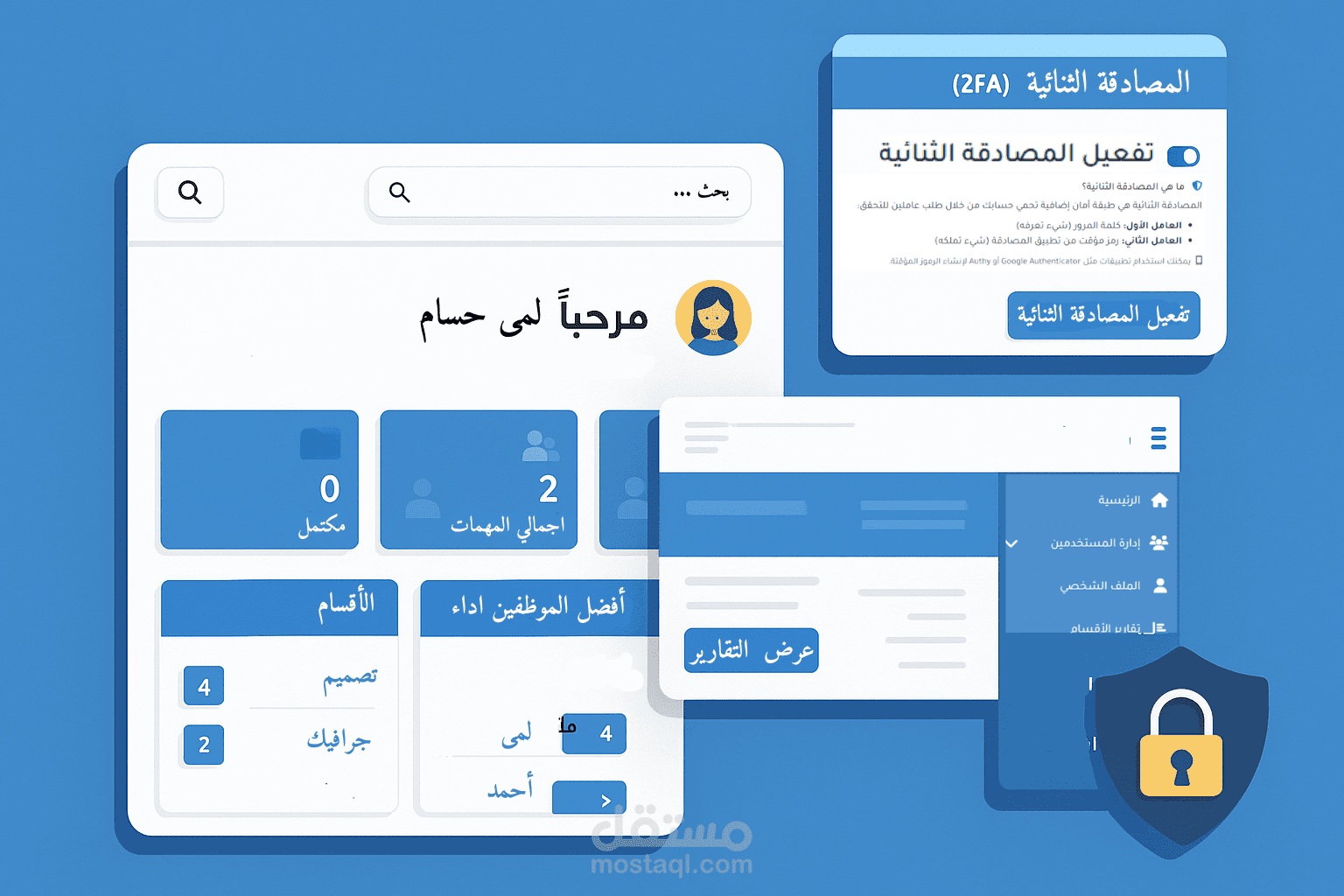 نظام إدارة التحديات والابتكار المؤسسي