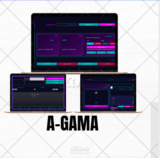 نظام إدارة متكامل لمقاهي الألعاب مع تحكم PlayStation وأجهزة الكمبيوتر