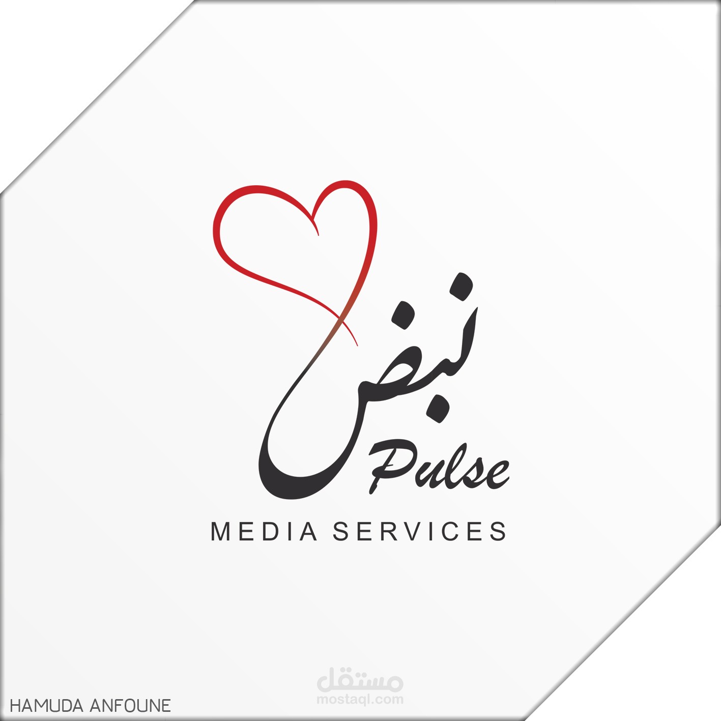 نبض للخدمات الإعلامية - 02