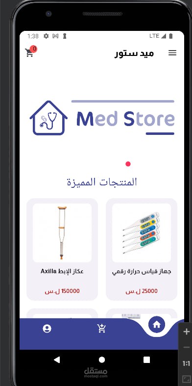 MedStore