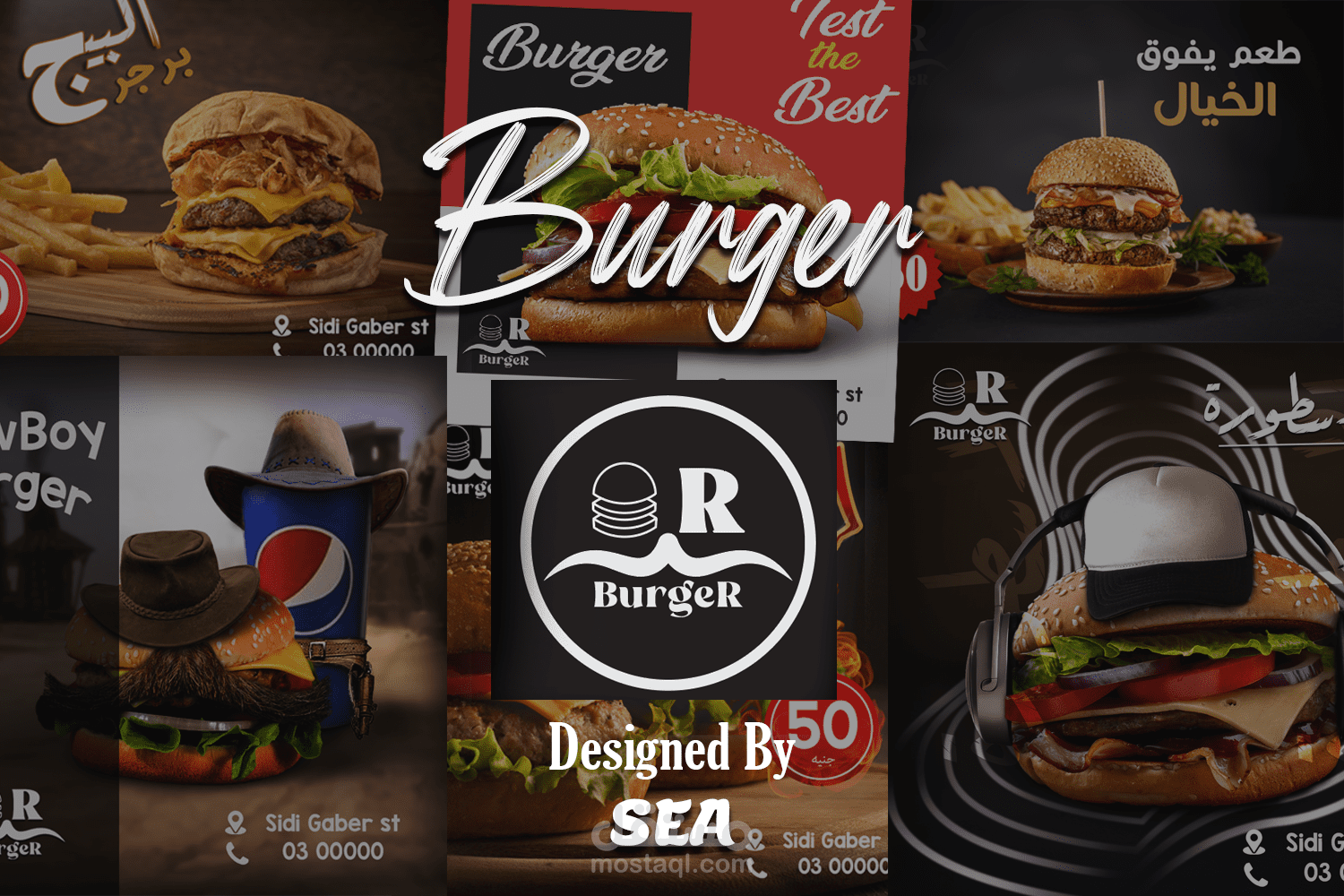 Burger_Advertisement