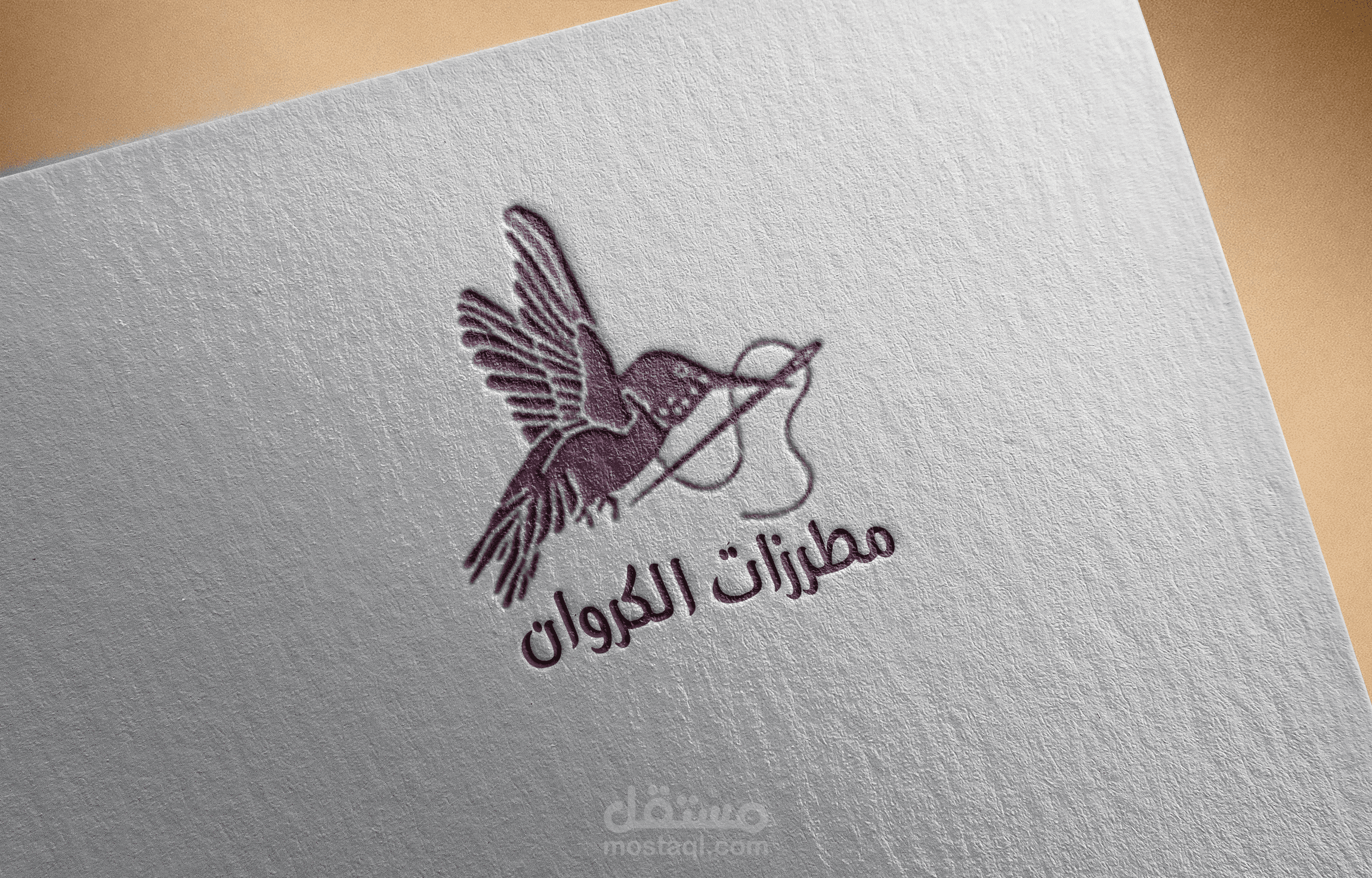 تصميم شعار