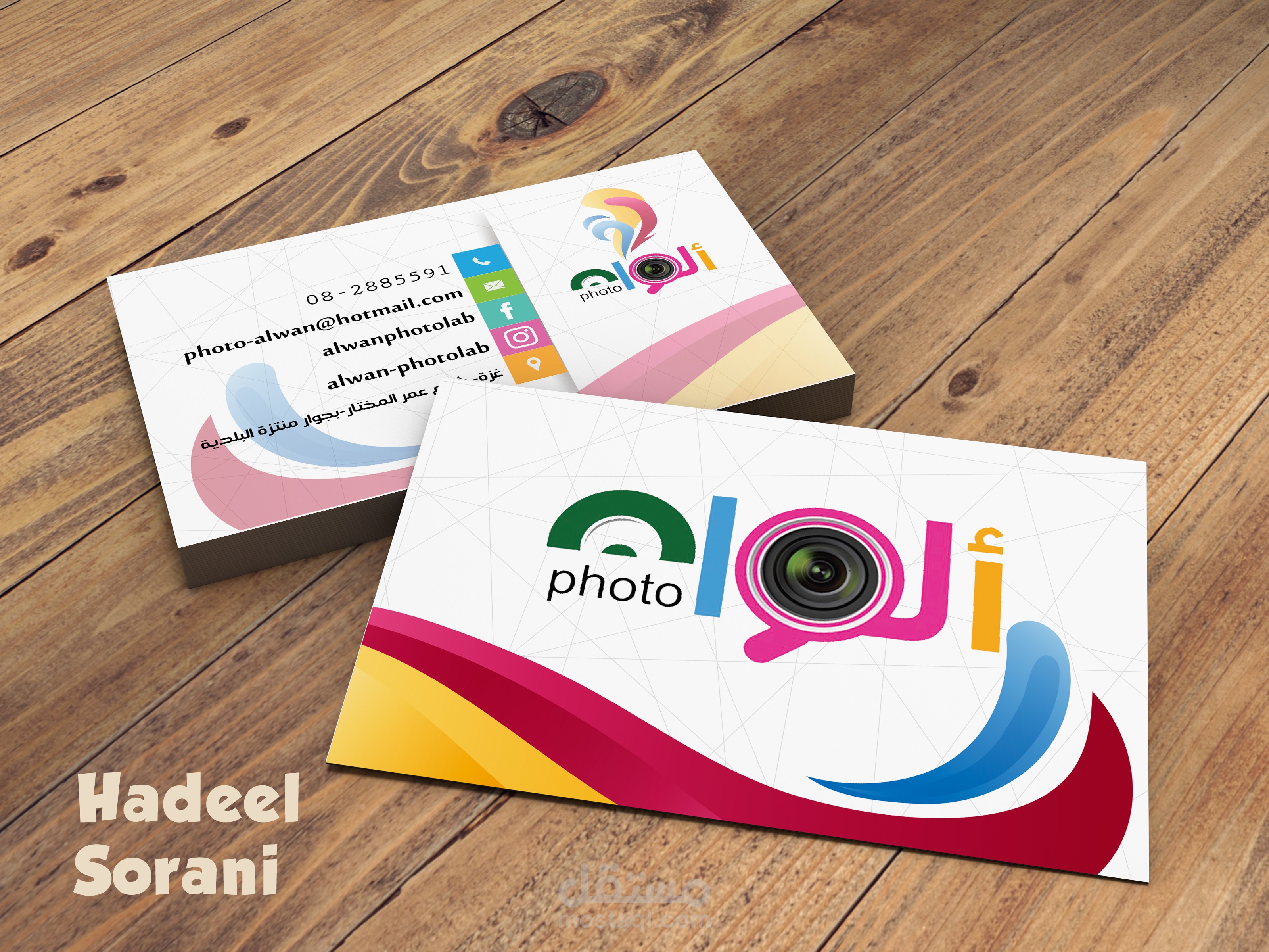 تصميم كرت عمل