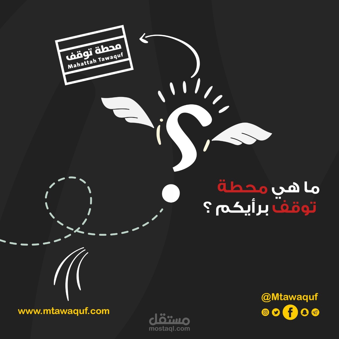 اعلان سوشيل ميديا