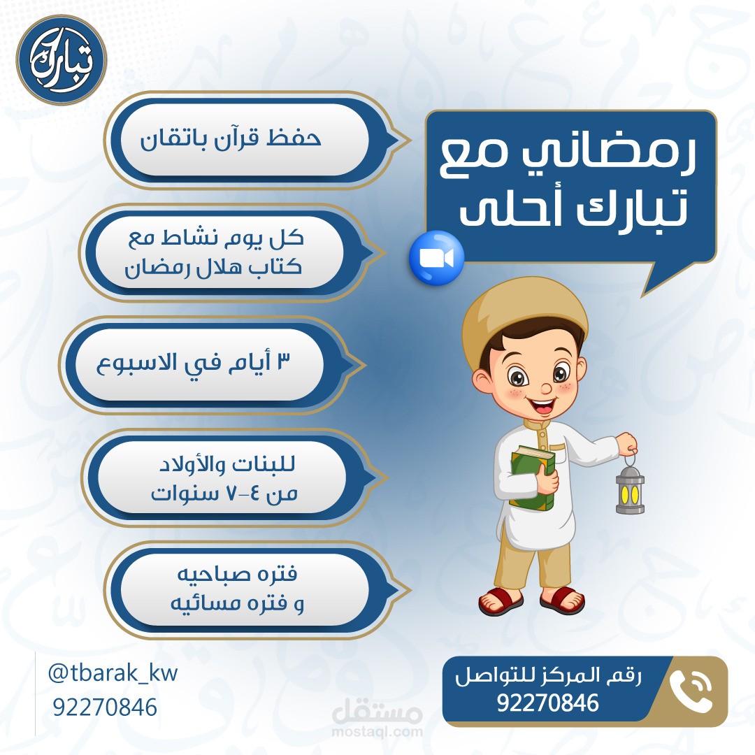 تصاميم سوشيل ميديا